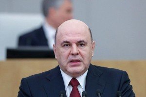 Мишустин: правительству удалось сохранить доходы 15 млн россиян