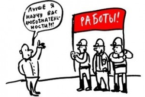 Шахтеров и машинистов в будущее не возьмут