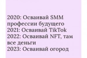 Рекомендации для 2023 года