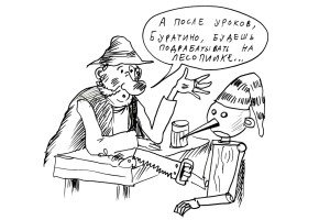 “Речь не только о работе летом”