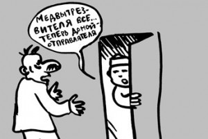 Нелегалов выдворят через вытрезвитель