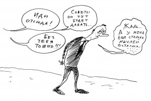 Богатеем добрыми советами