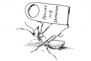 Между этикой и эстетикой