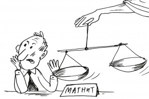 Ваш суд нам чужд