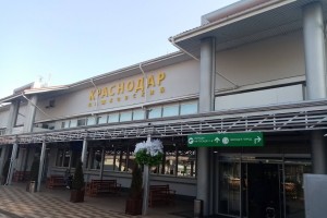 Временно закрытым аэропортам выделят 2,5 млрд рублей