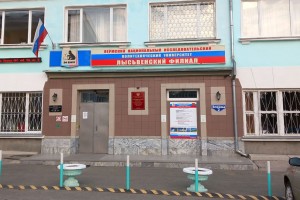 “Надо уметь защищаться!”