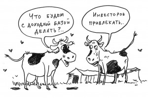 “Безобразие полное”