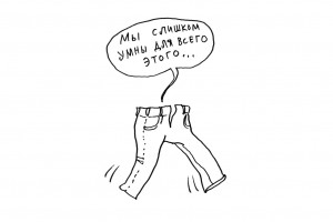 Креатив из всех щелей