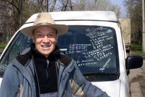 Вокруг света за 80 лет