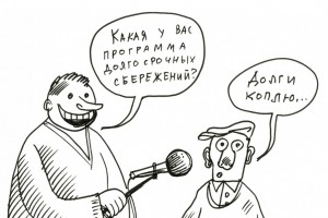 Инвестиции Насреддина