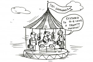 Отрицательный рост, или Положительная рецессия