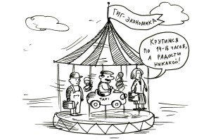 Отрицательный рост, или Положительная рецессия