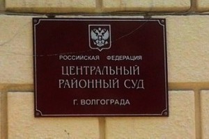 Начало конца