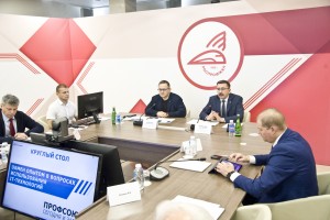 Профсоюзные специалисты обсудили проблемы и перспективы цифровизации