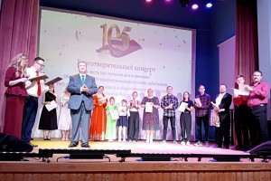 Благотворительный концерт прошел в Кирове по случаю 105-летия профсоюза госучреждений