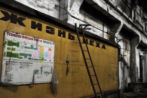 Москва промышленная уходит