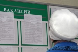 Департамент занятости готовит карту для инвалидов