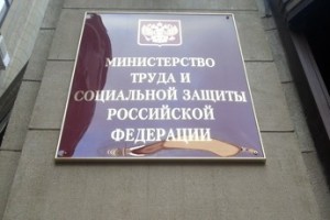 Минтруд упростил порядок привлечения гастарбайтеров