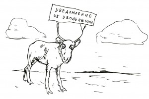 Уведомление не равно запросу