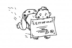 Стон в летнюю ночь