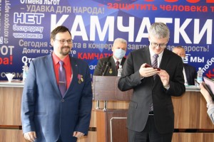 Федерация профсоюзов Камчатки учредила новую награду