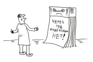 Индексация только за год