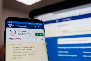 Кругом постановления