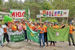 Детский оздоровительный лагерь «Орленок» отметил очередной день рождения