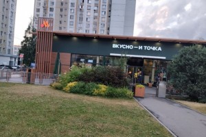 Сотрудникам «Вкусно — и точка» отменят бесплатное питание