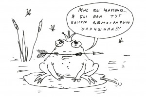 Доходное место