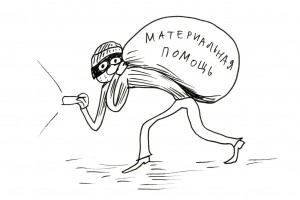 Сервис плюс, гарантии минус