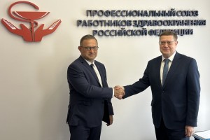 Профсоюз работников здравоохранения РФ выступит соорганизатором Пятого Всероссийского интеллект-форума «Профсоюзы. XXI век»