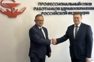 Профсоюз работников здравоохранения РФ выступит соорганизатором Пятого Всероссийского интеллект-форума «Профсоюзы. XXI век»