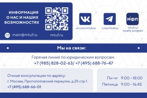 От трудоустройства до увольнения