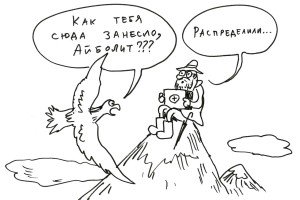 Недостаток пряников