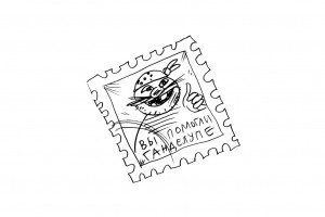 Бесконтактная система платежей “Бармалей”