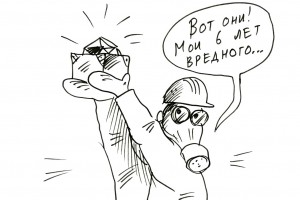 Ремонт пенсии