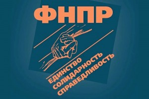 ФНПР предлагает оценить уровень работы с молодежью