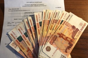 Более 375 тысяч семей улучшили жилищные условия за счет маткапитала в 2023 году