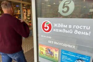 Злонамеренное отстаивание трудовых прав