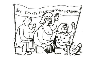 Ретроспективный рывок