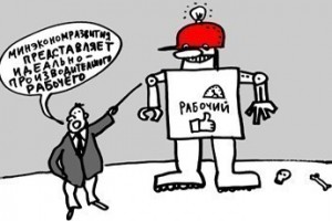 Пересчитать отдачу от зарплаты