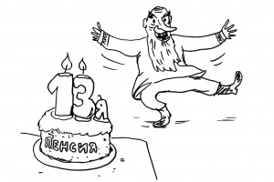 Заголосилось