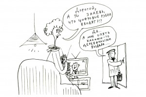 Позолоти ручку