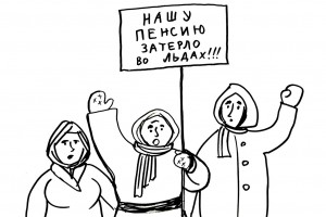 Первый раунд за матерями