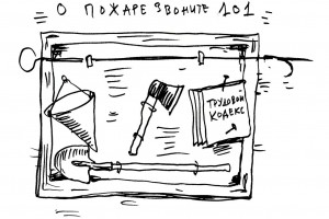 С юрлица воду не пить