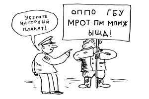 Трудности перевода