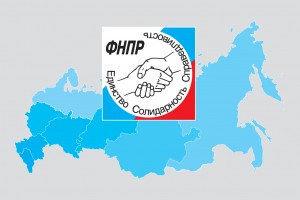 Профсоюзы России в 2023 году