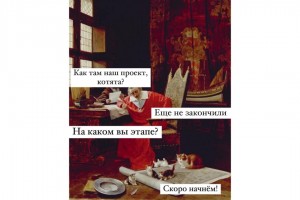 Новый проект