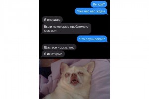 Проблемы с глазами